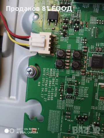 Телевизор Samsung ue32f4510aw на части , снимка 4 - Части и Платки - 48725365