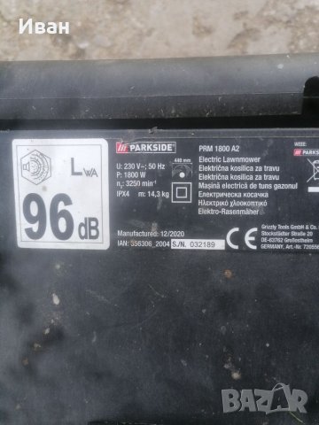 Електрическа косачка парксайд , снимка 3 - Други инструменти - 40552154
