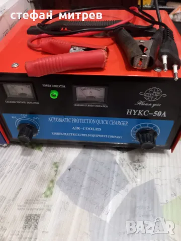 зареждащо заа акумулатор 6,12 и 24 волта