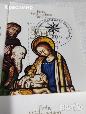 Германия 16.11.1978 г.Минт., снимка 4 - Филателия - 52345201