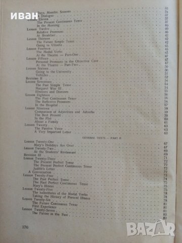 English for medical students - Ionka Tzanova - 1967 г., снимка 8 - Чуждоезиково обучение, речници - 29752979