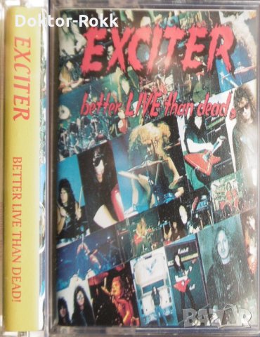 Ценни метъл издания на аудио касети - 10 лв. бройката, снимка 10 - Аудио касети - 35653346