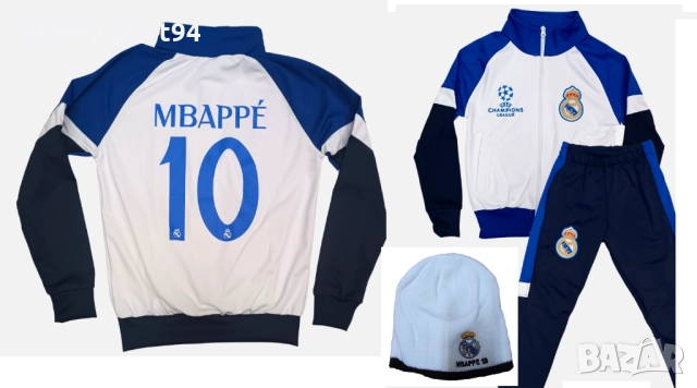 CR7 Сет Зимна Шапка + Детски анцуг Роналдо Анцуг Манчестър Юнайтед, снимка 3 - Футбол - 51869854