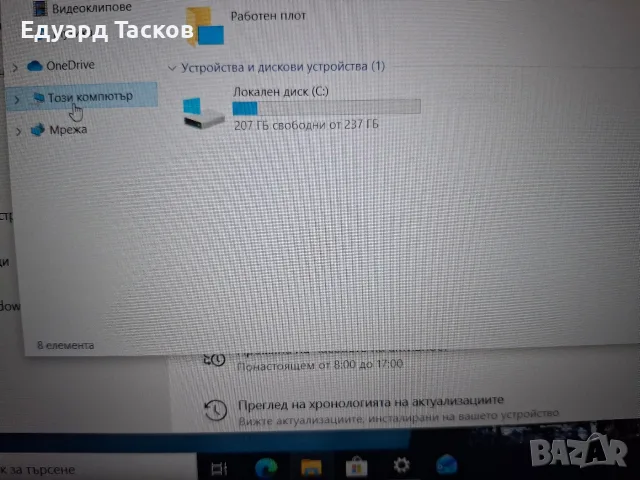 Lenovo thinkpad x270, снимка 6 - Лаптопи за дома - 56318214