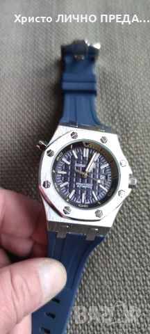 Промоция!!! BLUE 💙!!!Мъжки луксозен часовник Audemars Piguet Royal Oak 