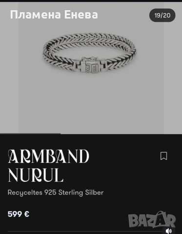 Сребърен комплект Buddha to Buddha , снимка 14 - Колиета, медальони, синджири - 53092629