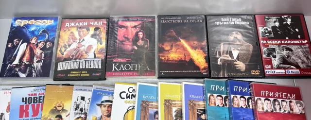 DVD дискове Филми /30 броя за 24,00 €/, снимка 4 - DVD филми - 55665855