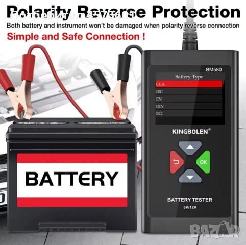 Товарна вилка, тестер за акумулатори, снимка 8 - Аксесоари и консумативи - 54091119