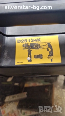 Перфоратор DEWALT D25134K-QS, снимка 7 - Други инструменти - 53903500