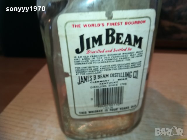 jim beam-BIG-празнo шише 0902211618, снимка 14 - Колекции - 31746235