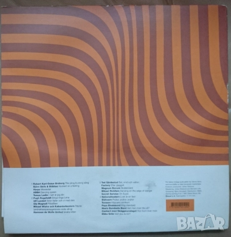 Грамофонни плочи Х 5 лева, снимка 8 - Грамофонни плочи - 31393292