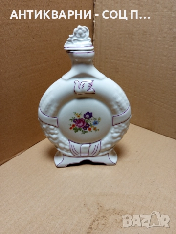 Соц Стара Българска Порцеланова Бъклица. , снимка 3 - Антикварни и старинни предмети - 52776826