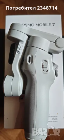 Dji mobile 7..., снимка 3 - Дронове и аксесоари - 56070497