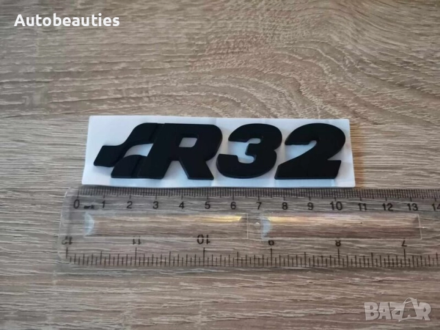 черна емблема Volkswagen R32, снимка 2 - Аксесоари и консумативи - 52622371