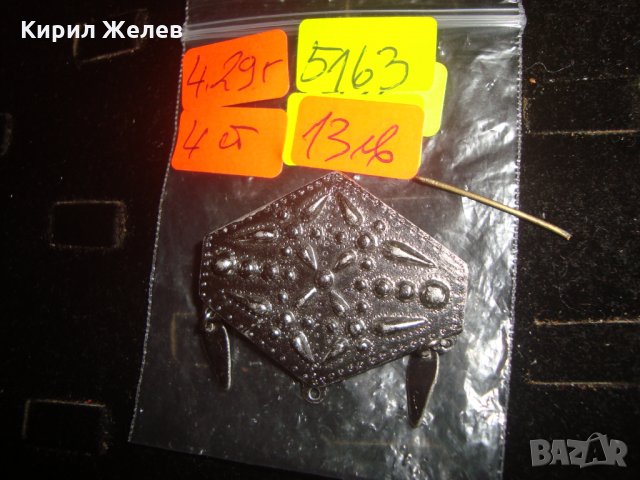 ЕТНО-АРТ СРЕБРИСТА ОРНАМЕНТИРАНА БРОШКА 5163, снимка 4 - Други - 31230600