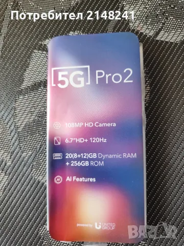 Продавам чисто нов 5GPro 2 ,256 GB памет 79 евро
