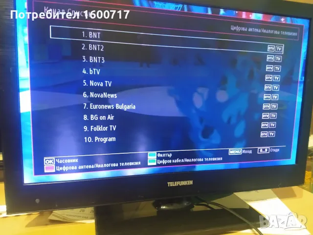 Tелевизор Telefunken, снимка 3 - Телевизори - 55960072