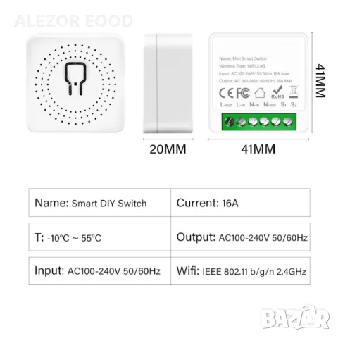 ПРОМОх3 Wi Fi Мини Интелигентно реле - Превключвател 16A promo4081, снимка 6 - Други стоки за дома - 48230729