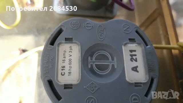 Бушони, снимка 10 - Ключове, контакти, щепсели - 30835396