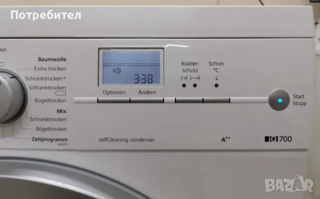 Продавам Кондензна Сушилня SIEMENS IQ700 7кг с Термопомпа А++ 800W, снимка 7 - Сушилни - 48326570