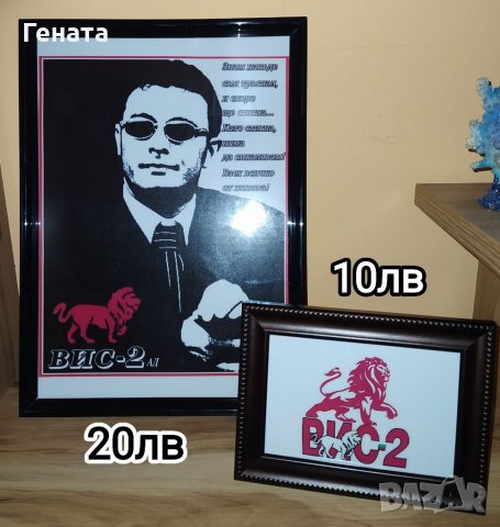 Рамкирани Картини {В.Илиев / Г.Илиев}, снимка 6 - Други ценни предмети - 39546573