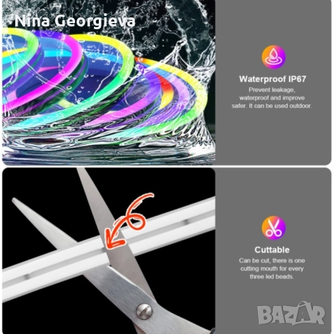Неонови LED лентови светлини. Водоустойчиво осветление, 4.5 метра лента. , снимка 8 - Лед осветление - 51989230