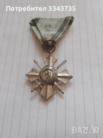 Орден за военна заслуга 6 степен цар Фердинанд., снимка 4 - Антикварни и старинни предмети - 50684019