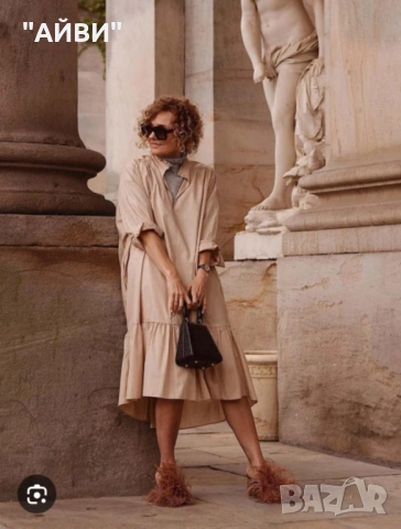 ZARA Дамска жестока рокля