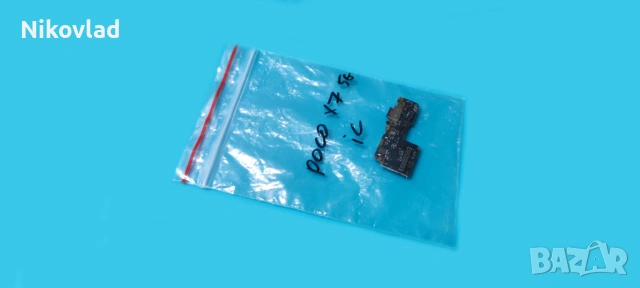 Блок захранване Xiaomi Poco X7, снимка 3 - Резервни части за телефони - 53125255