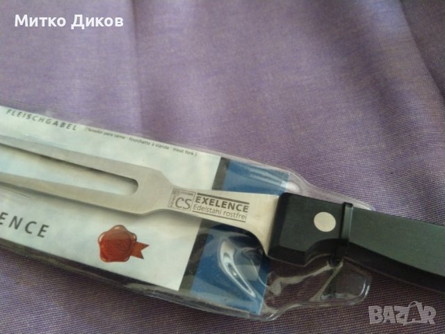 Немска вилица за стек месо немска Флешгабел нова 270х145мм, снимка 3 - Прибори за хранене, готвене и сервиране - 37919387