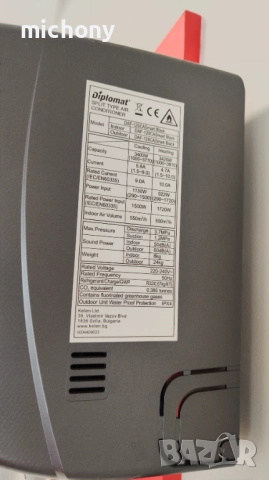Чисто нови Инверторни Климатици Diplomat 12000 BTU!, снимка 6 - Климатици - 52087192