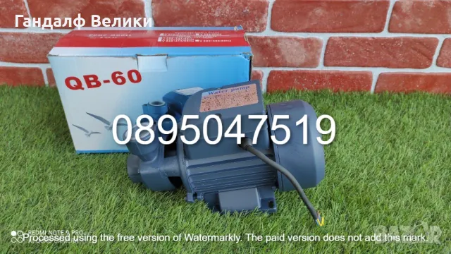 Електрическата помпа QB 60, снимка 1