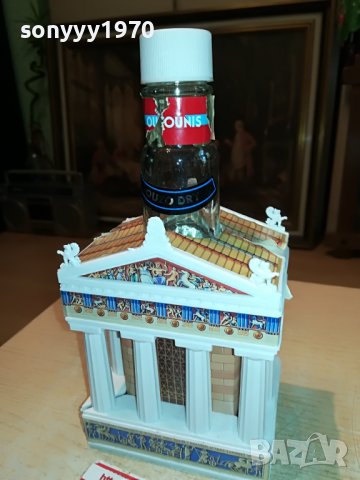 УЗО-ПРАЗНО ШИШЕ ЗА КОЛЕКЦИЯ 2209221129, снимка 8 - Колекции - 38081588