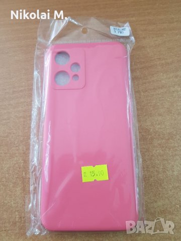 Калъф за Realme 9 pro, снимка 2 - Калъфи, кейсове - 37947591