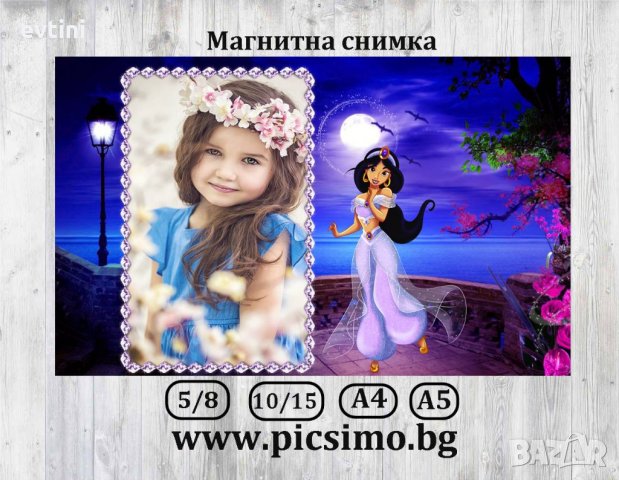 Магнит с Ваша снимка „Прасенцето Пепа“, "Замръзнало кралство","Ариел","Принцеси" и др., снимка 15 - Фотографи - 29885803