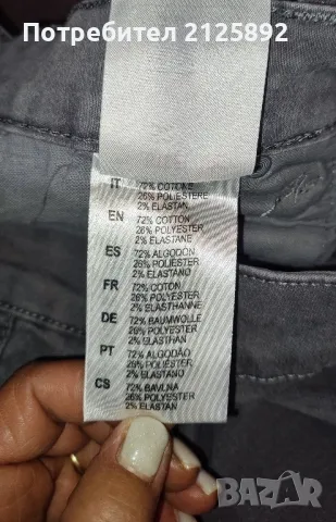 Мъжки оригинални дънки, снимка 5 - Дънки - 50409549