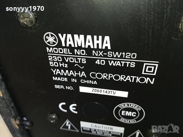 YAMAHA NX-SW120-АКТИВЕН БУФЕР 1309221642, снимка 16 - Тонколони - 37991690
