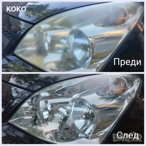 Полиране на Фарове , снимка 2 - Полиране - 51029860