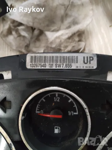 Километраж , англииски за OPEL Zafira B , ASTRA H  (2004-2014) , 13257540, снимка 6 - Части - 49786747