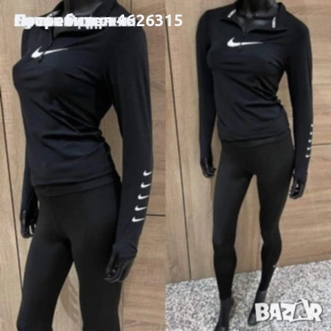 Дамски спортен екип от три части с елек , снимка 2 - Спортни екипи - 51846441