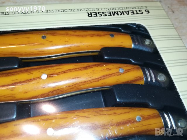 lou laguiole-france-made in France 🇫🇷 0212211711, снимка 14 - Колекции - 35006782