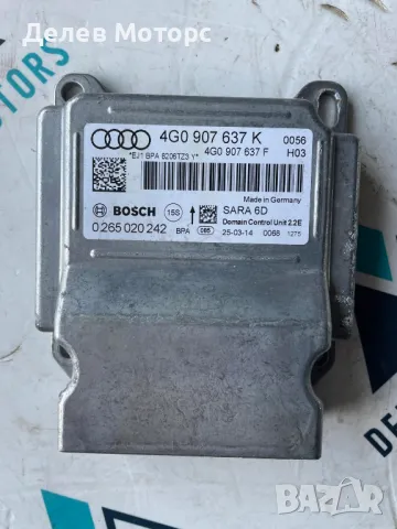 4G0907637K / 0265020242  модул за airbag от Audi A6 Allroad C7, 3.0 TDI quattro, двигател CGQB 