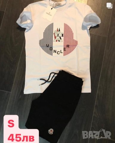 Топ модели лято/2023, снимка 17 - Спортни дрехи, екипи - 40569090