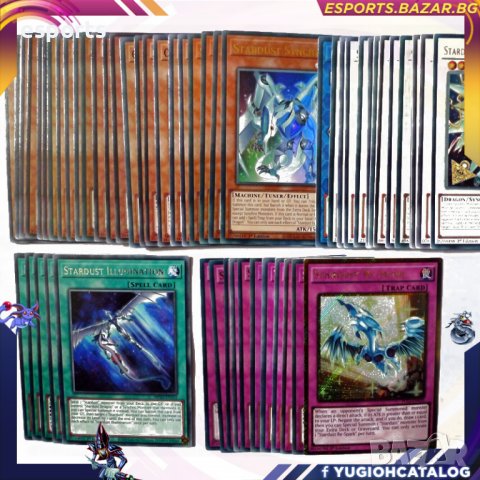 Тесте за игра Yu-Gi-Oh! Stardust Modern Deck - Ready to Play - Semi-Competitive Yusei YuGiOh, снимка 1 - Карти за игра - 40175003