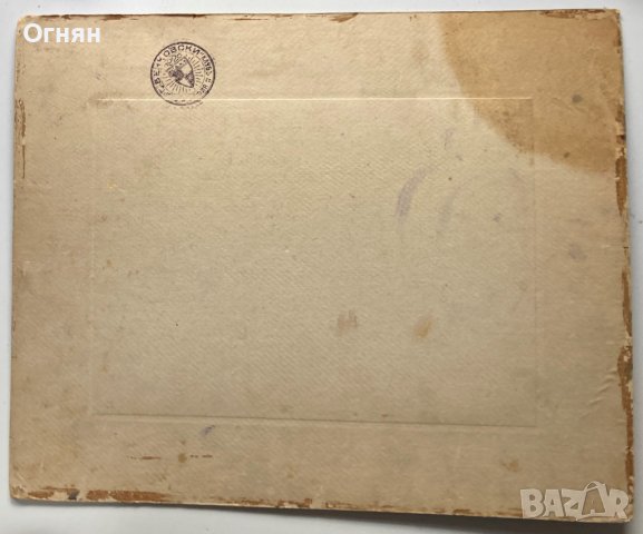 Стари снимки ФК "Бенковски" Банишора, снимка 4 - Антикварни и старинни предмети - 37750169