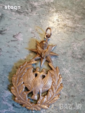 Цариградска патриаршия медальон , снимка 2 - Колекции - 30406097