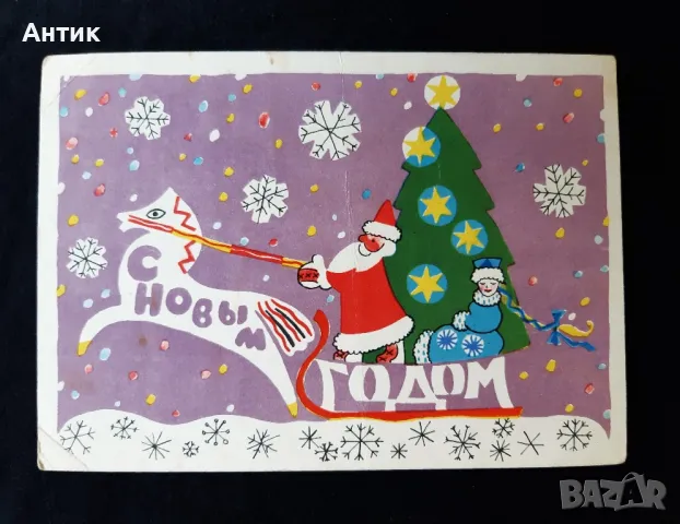 Красиви Стари Руски Картички, снимка 13 - Колекции - 50142543