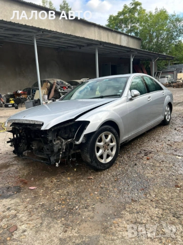 Mercedes S320 W221 na chasti 224к.с. Мерцедес 320 на части, снимка 4 - Автомобили и джипове - 53177009