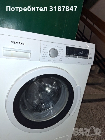 пералня СИМЕНС iQ 500