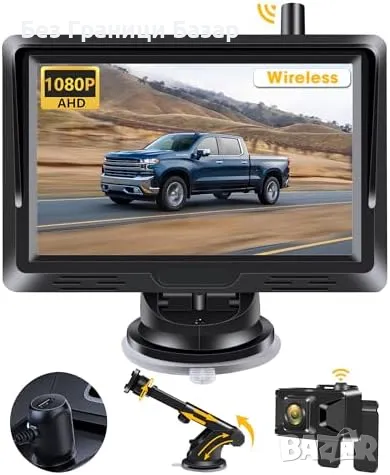 Нова Безжична обратна камера с HD нощна визия и широк ъгъл 140° за кола